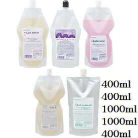 中野製薬 エモルテ ケアミスト ホット 400ml + コスメ ハード 1液 400ml + バッファーローション1000ml + 2液 1000ml + カールトリートメント 400ml