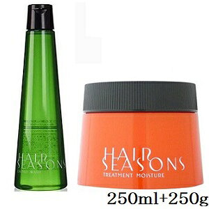 DEMI デミ ヘアシーズンズ シャンプー カームリーウォッシュ 250ml + トリートメント モイスチャー 250g