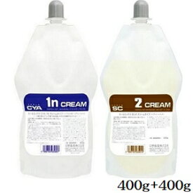 中野製薬 カールエックス CYA-1N クリームタイプ 400g + SC-2 クリームタイプ 400g (医薬部外品)