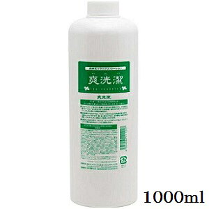 u 1000ml