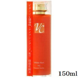 ホワイトナビ VCエッセンスローション シトラスレモンの香り 150ml（在庫限り販売終了・特価)