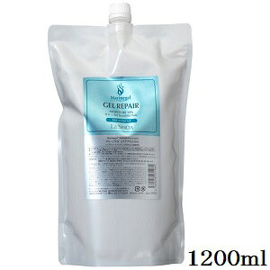 ラシンシア マリーンゲル リペアプラス EX 1200ml 詰替