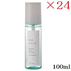 ���c���w �f���N�V�I �C�v���T�{�^�[�W�� �}���`�I�C���X�v���[ 100ml ×24�Z�b�g