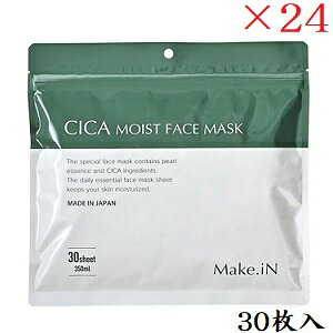 Make.iN CICACXgtFCX}XN 30 ×24Zbg