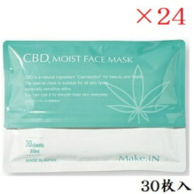 Make.iN CBDモイストフェイスマスク 30枚入 ×24セット