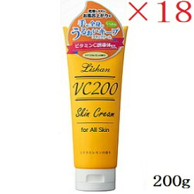 リシャン VCスキンクリーム シトラスレモンの香り 200g ×18セット