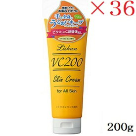 リシャン VCスキンクリーム シトラスレモンの香り 200g ×36セット