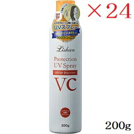 リシャン VC UVスプレー シトラスレモンの香り 200g ×24セット
