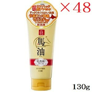 V nYtH[ 130g ×48Zbg