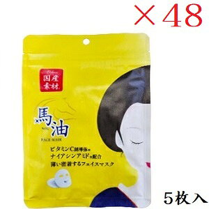 V nr^~CtFCX}XN VgX̍ 5 ×48Zbg