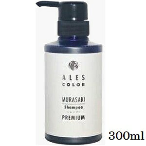 �A���X�J���[ �����T�L�V�����v�[ �v���~�A�� 300ml