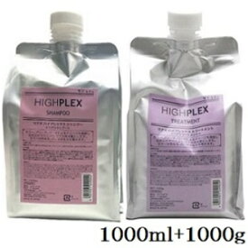 WUAO ウアオ ハイプレックス シャンプー 1000ml + トリートメント 1000g