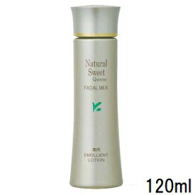 ジュポン ナチュラルスウィートクイーン 薬用フェイシャルミルク 120ml