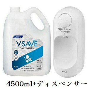 ԉ V-SAVE ֍ۃN[i[ 4.5L + pfBXyT[ V300