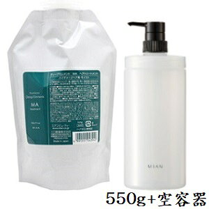 �~�A�� �f�B�[�v�G�������g MA �w�A�g���[�g�����g 550g ���t�B�� �l�֗p + ���ʃJ�[�g���b�W