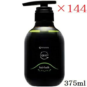 A}g QUO NDI wAoX H Vv[ 375ml × 144Zbg