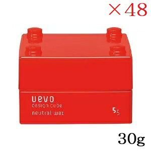 デミ ウェーボ デザインキューブ ニュートラルワックス 30g ×48セット