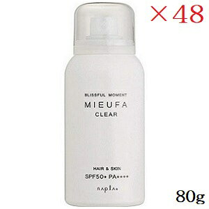 �i�v�� �~�[�t�@ �t���O�����XUV�X�v���[ 80g �N���A ×48�Z�b�g