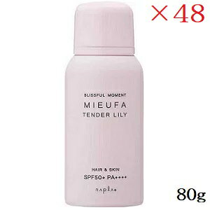 �i�v�� �~�[�t�@ �t���O�����XUV�X�v���[ 80g �e���_�[�����B ×48�Z�b�g