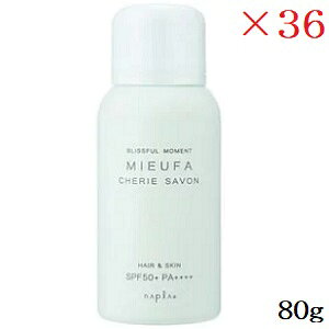 �i�v�� �~�[�t�@ �t���O�����XUV�X�v���[ 80g �V�F���[�T�{�� ×36�Z�b�g