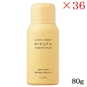 �i�v�� �~�[�t�@ �t���O�����XUV�X�v���[ 80g �I�X�}���T�X ×36�Z�b�g
