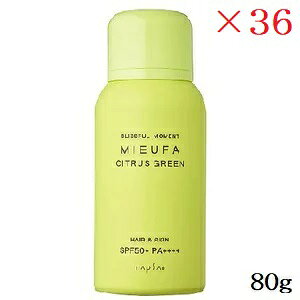 �i�v�� �~�[�t�@ �t���O�����XUV�X�v���[ 80g �V�g���X�O���[�� ×36�Z�b�g
