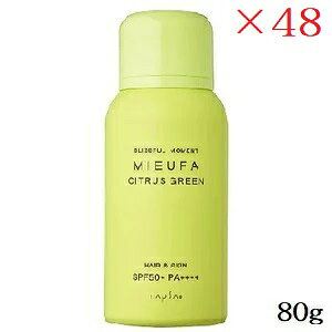 �i�v�� �~�[�t�@ �t���O�����XUV�X�v���[ 80g �V�g���X�O���[�� ×48�Z�b�g