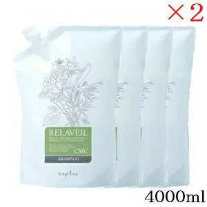 iv x[ CMC Vv[ 4000ml [1000ml×4] tB l֗p ×2Zbg