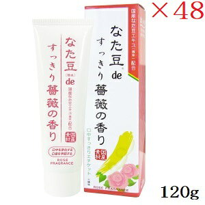 ȂdeKN̍ 140g ×48Zbg