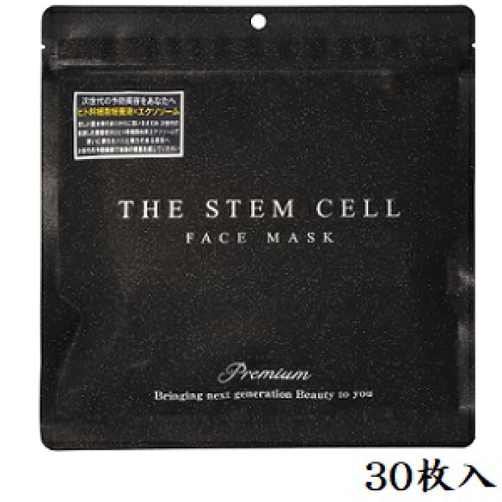 楽天市場】THE STEM CELL フェイスマスク P 30枚入 : アット 