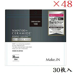 CNC _[}CY100 NMN100 + CERAMIDE CXgtFCX}XN 30 ×48Zbg