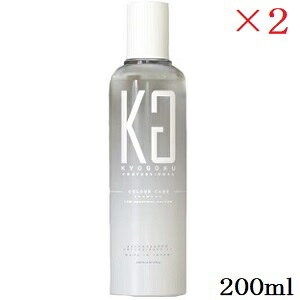 KYOGOKU �J���[�P�A�V�����v�[ 200ml×2�Z�b�g