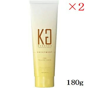 KYOGOKU �p�[�\�i���J���[�g���[�g�����g 180g �C�G�x�p ×2�Z�b�g