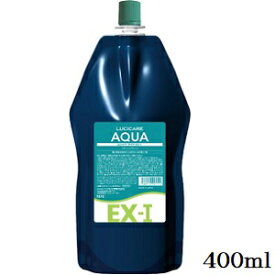 リアル化学 ルシケア アクア EX-I 400ml