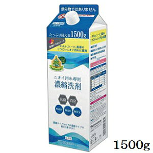 jICp Zk PpbN 1500g