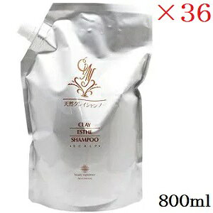 r[GbNX NCGXe Vv[ 800ml tB l֗p ×36Zbg