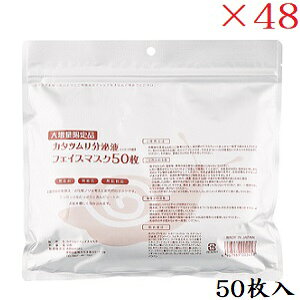 J^c tFCX}XN 50 ×48Zbg