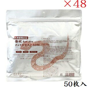 Ŏ Syn-Ake tFCX}XN 50 ×48Zbg