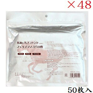 nnvZ^ tFCX}XN 50 ×48Zbg