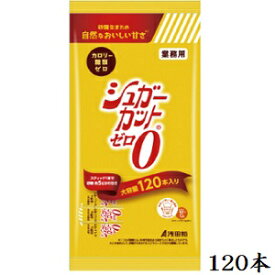 浅田飴 シュガーカットゼロ顆粒 1.8g×120本