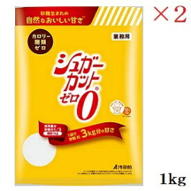 浅田飴 シュガーカットゼロ顆粒 1kg ×2セット