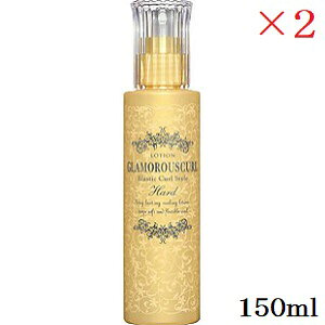 쐻 iJm O}XJ[ N [V n[h 150ml ×2Zbg