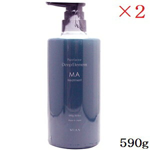 �~�A�� �f�B�[�v�G�������g MA �w�A�g���[�g�����g 590g ×2�Z�b�g