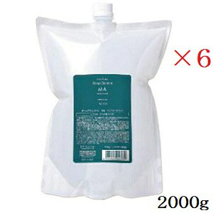 �~�A�� �f�B�[�v�G�������g MA �w�A�g���[�g�����g 2000g ���t�B�� �l�֗p ×6�Z�b�g