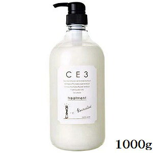 ミアン CE3 トリートメント 1000g