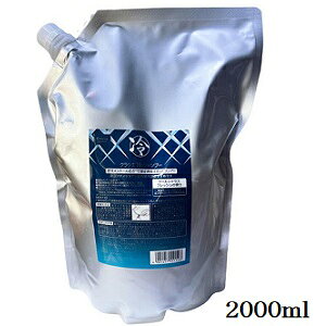 NVG Vv[ 2000ml tB l֗p