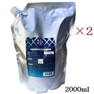 NVG Vv[ 2000ml tB l֗p×2Zbg