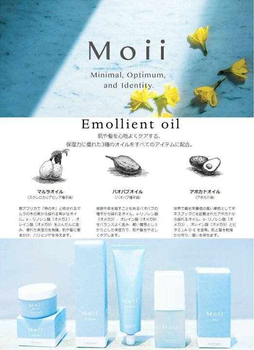 楽天市場】ルベル モイ ウォーター ジェントルドーン 120ml ×5セット 