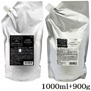 NVG oT pXJvVv[ 603 1000ml + {[AbvRfBVi[ 604 900g tB l֗p (򕔊Oi)