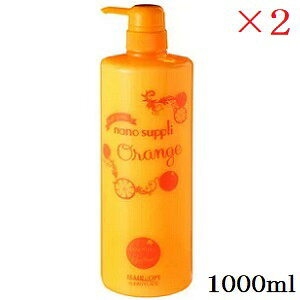 Tj[vCX nCO[himTv GbZX g[gg 1000ml IW ×2Zbg